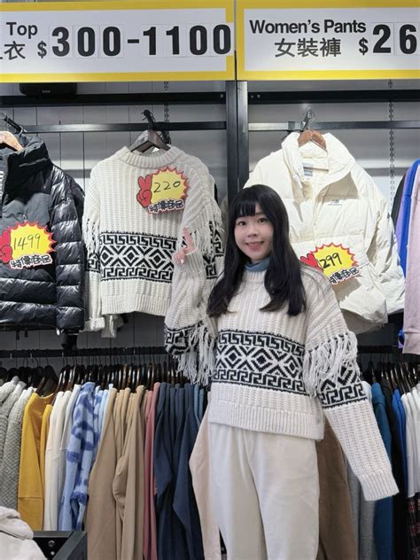 買到賺到 超級划算精品「MEGA MAXX Global Outlet 」 ｜ .